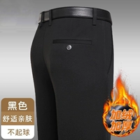 [Западные брюки и бархат] Микро -блокновый черный костюм и рубашка брюк [не страх перед сильным холодом зимой]