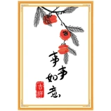 Все, что Ruyi Cross Emelcodery 2020 Новая линейная вышивка, простая простая новичка вышива