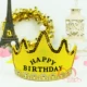 Светящаяся день рождения желтая корона