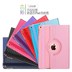 Ipad mini5 bảo vệ vỏ mimi áo khoác mini2 bao da ipod apple 3 máy tính bảng a1432 mini 4 - Phụ kiện máy tính bảng ốp lưng ipad 10.2 Phụ kiện máy tính bảng