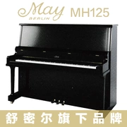 Đàn piano đẹp Berlin mới cao cấp MH125 gỗ cao cấp chuyên nghiệp mới bắt đầu dạy gia đình quầy hàng chính hãng