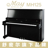 Đàn piano đẹp Berlin mới cao cấp MH125 gỗ cao cấp chuyên nghiệp mới bắt đầu dạy gia đình quầy hàng chính hãng giá đàn piano
