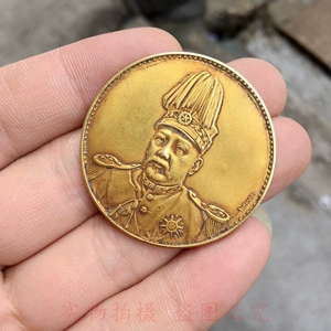 Китайская империя Хонгкси, посвященная старой золотой монете Юань Шикай Чистая Золотая Монета Высокая шляпа, Фетка Дракона Английская подпись версии Бао Лао Баожэна