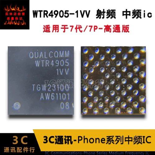 Семь -год -SOLD Shop более 20 цветов Apple 7P XS MAX BASEBAND PINGENT 6829 PMD9645