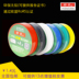 Băng keo điện PVC của Shu 60 băng thợ điện 10m băng cách nhiệt cách nhiệt Băng cách nhiệt 10 khối lượng băng keo cách điện hạ thế 