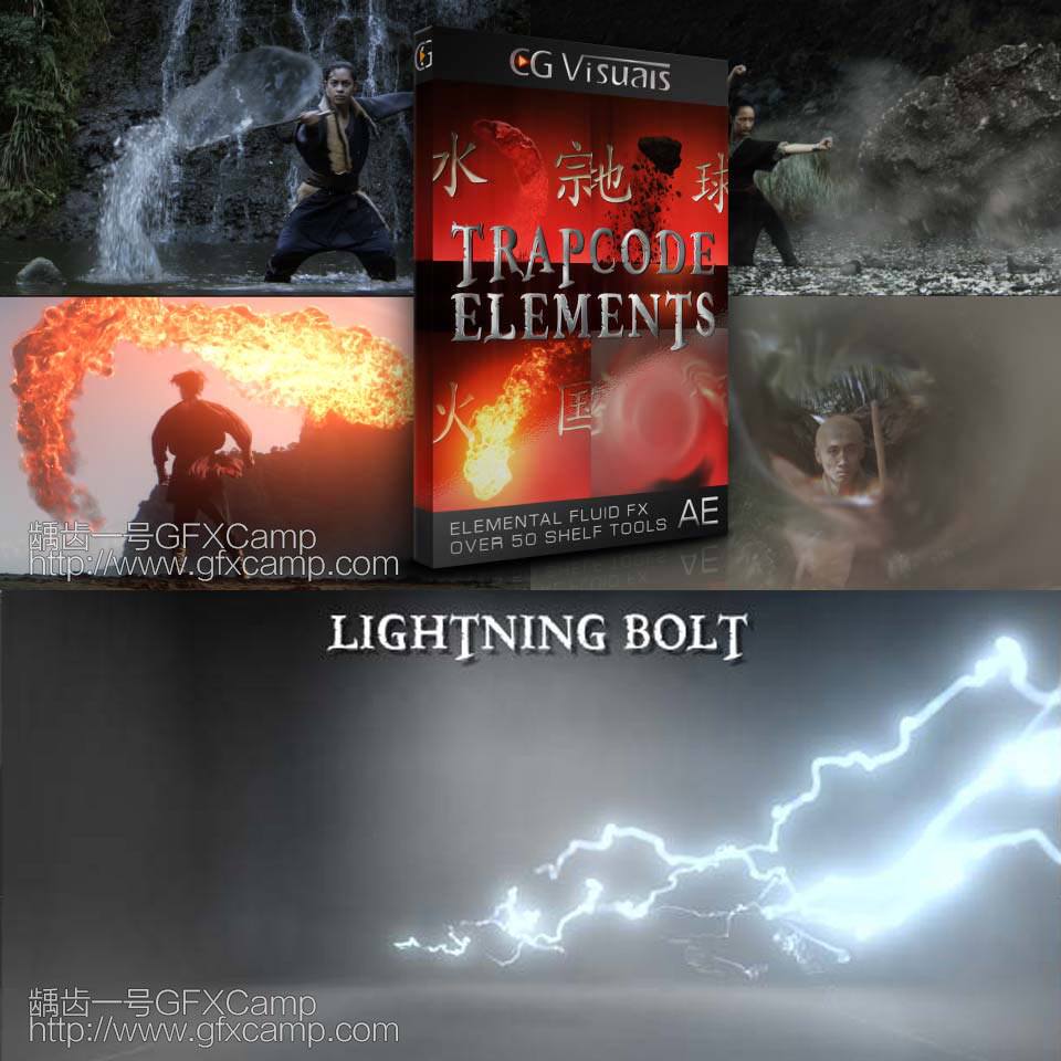 AE模板-水流火焰石头尘土闪电冰气粒子武侠打斗特效动画 Trapcode-天天素材网