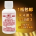 [Authentic] Bắc Kinh Western Union và vitamin e sữa ve lotion kem kem tay tám vần điệu cỏ kích thước e sữa