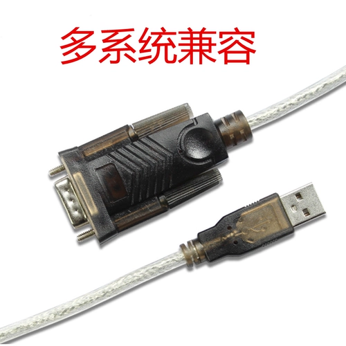 Ageon's USB -разговорной порт DB9 Игла RS232 Computer Computer Compense 232 Последовательный порт промышленного промышленного промышленного кабеля