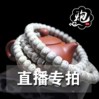 Zhengyue Xingyue Bodhi Gaomi Hải Nam Vòng tay hạt giống gốc 108 Vòng tay hạt vòng tay cartier