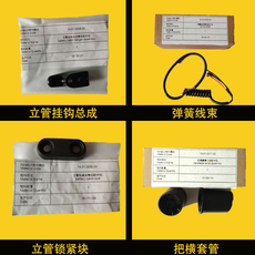 Самокат Девять электрические самокаты стояк крюк