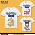 Pokémon quần áo Pokemon Pokemon Pikachu phim hoạt hình anime ngắn tay T-Shirt nam giới và phụ nữ những hình dán cute Carton / Hoạt hình liên quan