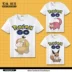 Pokémon quần áo Pokemon Pokemon Pikachu phim hoạt hình anime ngắn tay T-Shirt nam giới và phụ nữ ảnh sticker Carton / Hoạt hình liên quan