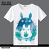 My Neighbor Totoro Hayao Miyazaki Anime Ngoại Vi T-Shirt Mùa Hè Ngắn Tay Áo Quần Áo Nam Giới và Phụ Nữ Những Người Yêu Thích Quần Áo Dễ Thương Cartoon T-Shirt những hình dán cute Carton / Hoạt hình liên quan