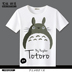 My Neighbor Totoro Hayao Miyazaki Anime Ngoại Vi T-Shirt Mùa Hè Ngắn Tay Áo Quần Áo Nam Giới và Phụ Nữ Những Người Yêu Thích Quần Áo Dễ Thương Cartoon T-Shirt những hình dán cute Carton / Hoạt hình liên quan