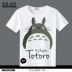 My Neighbor Totoro Hayao Miyazaki Anime Ngoại Vi T-Shirt Mùa Hè Ngắn Tay Áo Quần Áo Nam Giới và Phụ Nữ Những Người Yêu Thích Quần Áo Dễ Thương Cartoon T-Shirt