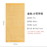 Маленькие цифровые наклейки для письма