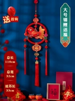 Большое благословение кои