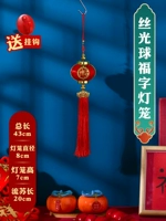 Маленький шелковый световой мяч фонари