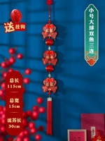 Small Ball Pisces 3 Series