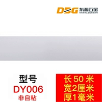 DY006 серый без текстуры