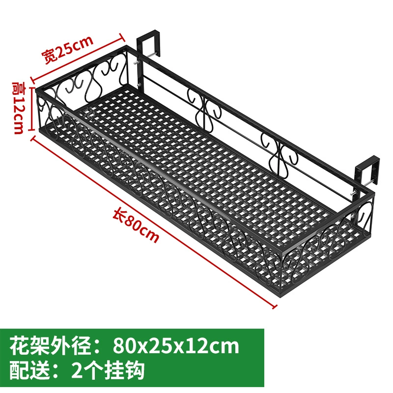 Lan can sắt ban công giá hoa bệ cửa sổ ngoài trời mọng nước giá hoa treo tường lan can treo chậu hoa giá treo có giá để đồ kệ sắt treo chậu hoa 