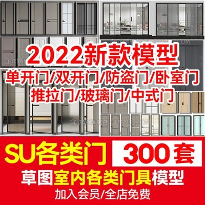 5599  收藏宝贝 (6人气) 室内卧室单开双开实木玻璃推拉门SU...-1