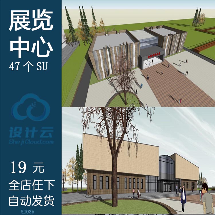 SJ035展览馆模型展览馆文化中心艺术馆建筑设计-1