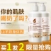Lấy 1 sợi tóc 2 rồi gửi 2 kem dưỡng da sữa dê Ouliyuan sữa dưỡng thể dưỡng ẩm chăm sóc cơ thể dưỡng ẩm cho nam và nữ