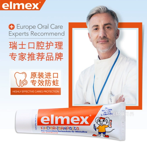 Elmex emimei Baby Baby Bab