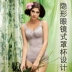 Shu Nhân Dân Tệ mùa hè sau sinh corset body nhựa body áo phần mỏng ngực mà không cần dấu vết bụng eo vest nữ đai định hình giảm béo Sau sinh