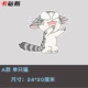 Одна кошка