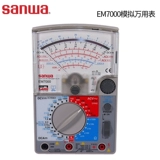 [三和sanwa EM7000 指针式万用表、多功能多量程机械模拟万用表]