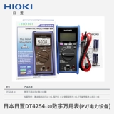 Hioki Japan DT4215 DT4256 млн. Таблица DT4222 Автоматический импорт DT4254 Photovoltaic 1700V