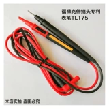 Fluke Flux Универсальный водяной связки