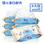 Khăn lau Yun Chi cho bé 100 cái rút có nắp Trẻ sơ sinh cho bé lau 5 gói 500 viên Batch 80