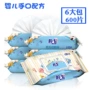 Khăn lau Yun Chi cho bé 100 cái rút có nắp Trẻ sơ sinh cho bé lau 5 gói 500 viên Batch 80 khăn ướt huggies