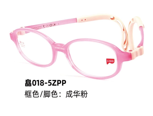 Lipo Lee Bai Mirror Rangers 018 皛 皛 皛 серия может быть сопоставлена ​​с высокоотехномерным анти -мыл -прокатом Super Super Spect Super Spect Super Spect Super Light Student