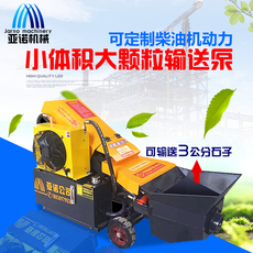 Бетононасос 混凝土输送泵大型地泵二次结构浇筑机细石砂浆混泥土二次构造柱泵