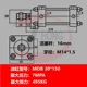 máy ép lạnh thủy lực Xi lanh thủy lực hạng nhẹ Xi lanh thủy lực hạng nặng MOB30X40X50X63X80X100X125X100X200 xilanh thủy lực 80 tấn