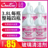 Chao Bao Glass Cleaner Car Windshield Windshel