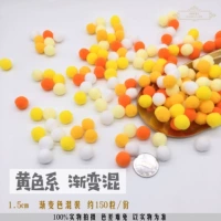 Ярко-желтый