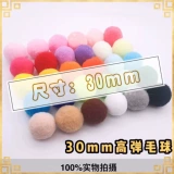 Высокая плюшевая игрушка для детского сада, DIY, 3см