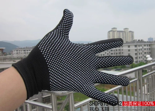 Нескользящие перчатки