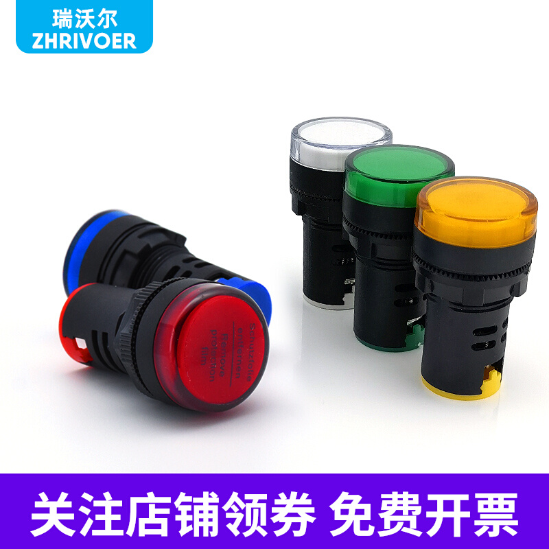 AD16-16 22DS độ sáng cao cung cấp điện làm việc đèn báo tín hiệu LED tròn 22mm đỏ, xanh lá cây, vàng, xanh dương và trắng 220V