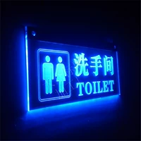 Светительные инструкции по туалету Dam