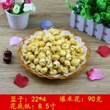 Круглая пластиковая корзина для закусок, картофель фри, бамбуковая корзина, фруктовая тарелка KTV закуски, семена дыни горячий горшок, корзина с горячим горшком