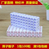 Цифровые пластиковые игральные кости, сумка