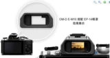 Подходит для Olympus маска для глаз EP-10 EM5 EM10 поколения камера видоискатель окуляр аксессуары бесплатная доставка