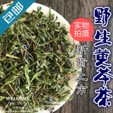Новые товары Heilongjiang Province Natural Wild Scutellaria baicalensis Wild Scutellaria чай, небольшие стебли Scutellaria и оставляет 500 граммов без серы.