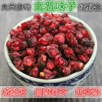 Новые товары Daxing'an Ridge Hridge Wild Bei Wuxi Tea 50 грамм пропитанной воды Натуральный воздух сухой натуральный дикий 10 кусочков бесплатной доставки